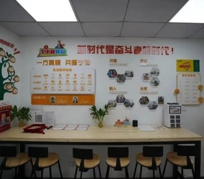 南京首批37家“寧小蜂”驛站上線，提供貼心法律咨詢服務