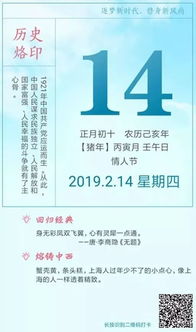 元宵佳節送溫暖，園區便民大篷車貼心服務暖人心
